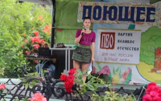 Благотворительный концерт в День защиты детей в детском парке «Лукоморье»