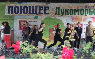 Благотворительный концерт в День защиты детей в детском парке «Лукоморье»
