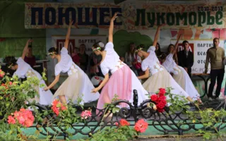 Благотворительный концерт в День защиты детей в детском парке «Лукоморье»