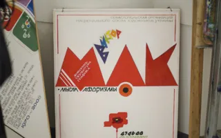 Выставка «художника и моряка» Виктора Мака в Севастополе