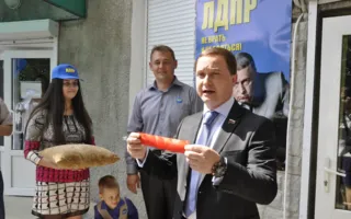 В Балаклаву пришла ЛДПР