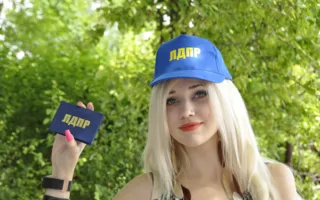 В Балаклаву пришла ЛДПР