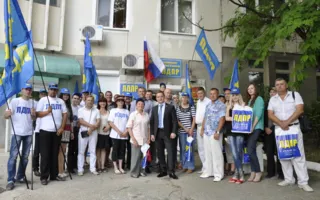 В Балаклаву пришла ЛДПР