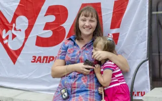 В Севастополе состоялся Парад счастливых семей