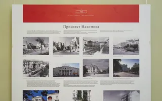 Открылась выставка «Севастополь. Возрождение»