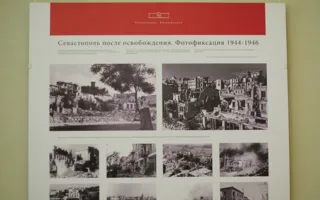 Открылась выставка «Севастополь. Возрождение»