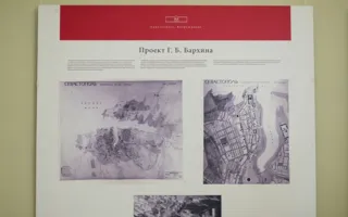Открылась выставка «Севастополь. Возрождение»