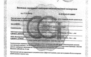 ЖСТ «Анит» докажет законность строительства 16-этажного дома в кассационной инстанции