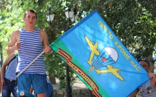 В Севастополе отметили День ВДВ