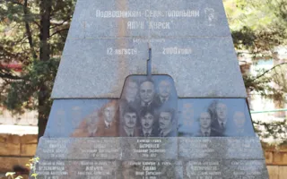 В Севастополе почтили память погибших на подлодке «Курск» 