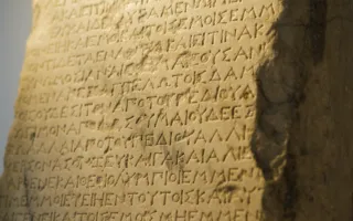 День археолога в Херсонесе отметили с ярмарками и выставками