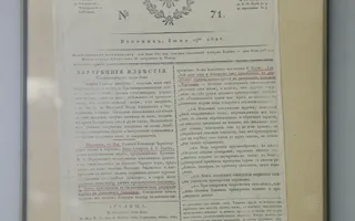 День археолога в Херсонесе отметили с ярмарками и выставками