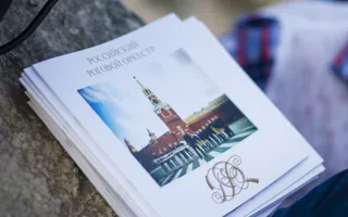 В Севастополе выступил знаменитый Роговой оркестр