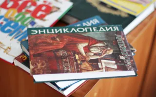 Экспозиция «Тысяча мудрых страниц» в библиотеке имени Льва Толстого