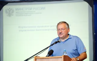 Затулин организовал диалог севастопольцев с Министерством ЖКХ