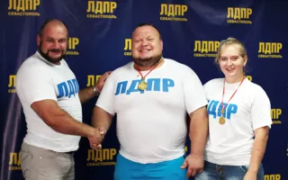 Силачи ЛДПР вернулись в Севастополь с медалями и кубками