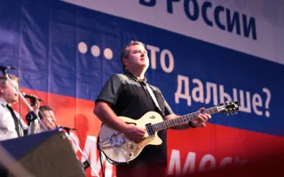 В Севастополе состоялся концерт группы «Любэ»