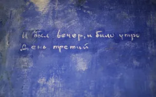 Художник Эдуард Кулиш показывает Севастополю «Киммерийские сны»