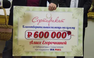 В Севастополе открылась выставка пятилетней художницы