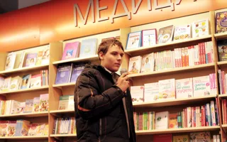 Презентация книги Никиты Аверина «Метро 2033: Крым-2»