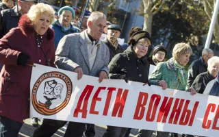 В Севастополе состоялся Марш единства