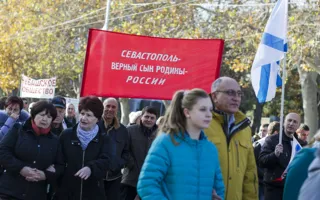 В Севастополе состоялся Марш единства