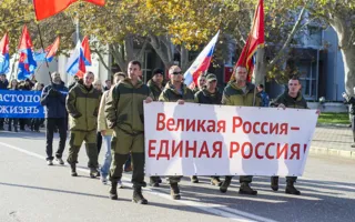 В Севастополе состоялся Марш единства