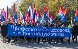 В Севастополе состоялся Марш единства