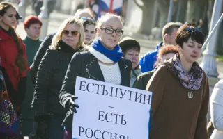 В Севастополе состоялся Марш единства