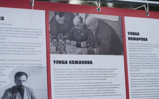 В Севастополе открылась «революционная» фотовыставка