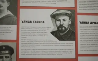 В Севастополе открылась «революционная» фотовыставка