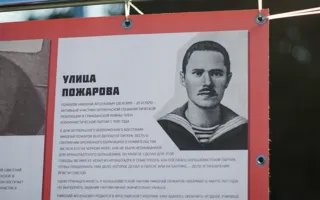 В Севастополе открылась «революционная» фотовыставка
