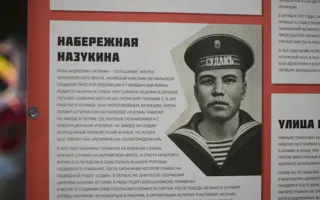 В Севастополе открылась «революционная» фотовыставка