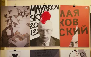 В Севастополе открылся Фестиваль плакатного искусства