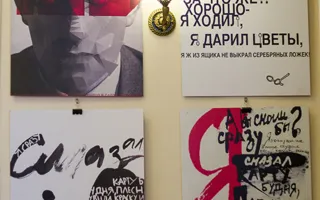 В Севастополе открылся Фестиваль плакатного искусства