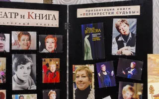 В Севастополе состоялась встреча с актрисой Ольгой Волковой