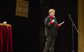 В Севастополе состоялась встреча с актрисой Ольгой Волковой