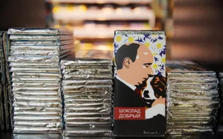 Россиянам предлагают «поднять ВВП», поедая шоколадки с Путиным