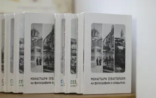 В Херсонесе открылась выставка «Память крымских святых»