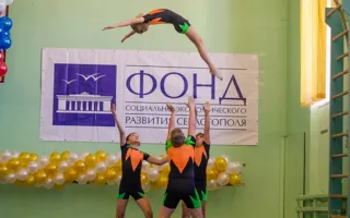 В Севастополе состоялся итоговый турнир по спортивной акробатике