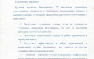 Горняки опровергли, что просили Путина вернуть гору Гасфорта