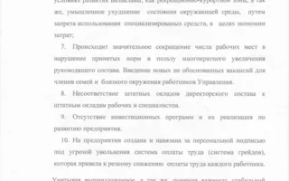 Горняки опровергли, что просили Путина вернуть гору Гасфорта