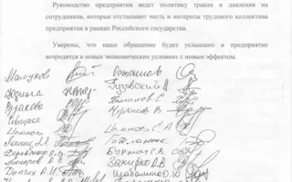 Горняки опровергли, что просили Путина вернуть гору Гасфорта