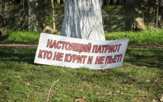 «Трезвый Севастополь» провёл уличные соревнования