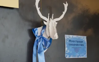 В КИЦ открылась праздничная выставка «Краски Нового года»