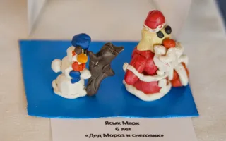 В КИЦ открылась праздничная выставка «Краски Нового года»
