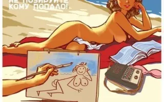В России выпустили «крымский» календарь с обнажёнными девушками