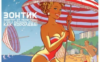 В России выпустили «крымский» календарь с обнажёнными девушками