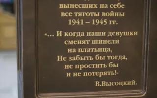 В Севастополе открылся фестиваль, посвящённый Высоцкому