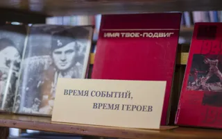Открылась книжная выставка, посвящённая Сталинградской битве